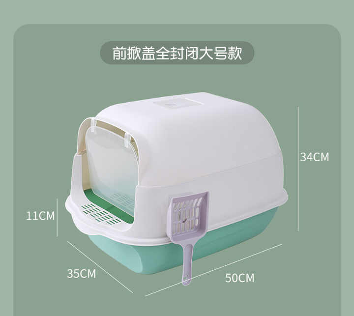 Cat Litter Box Fully Enclosed Cat Toilet with Door Large Cat Litter Pan Cat Potty with Cat Litter Scoop Anti-Splash Kitten House Litter Boxes Pet Supplies 52x34x34cm