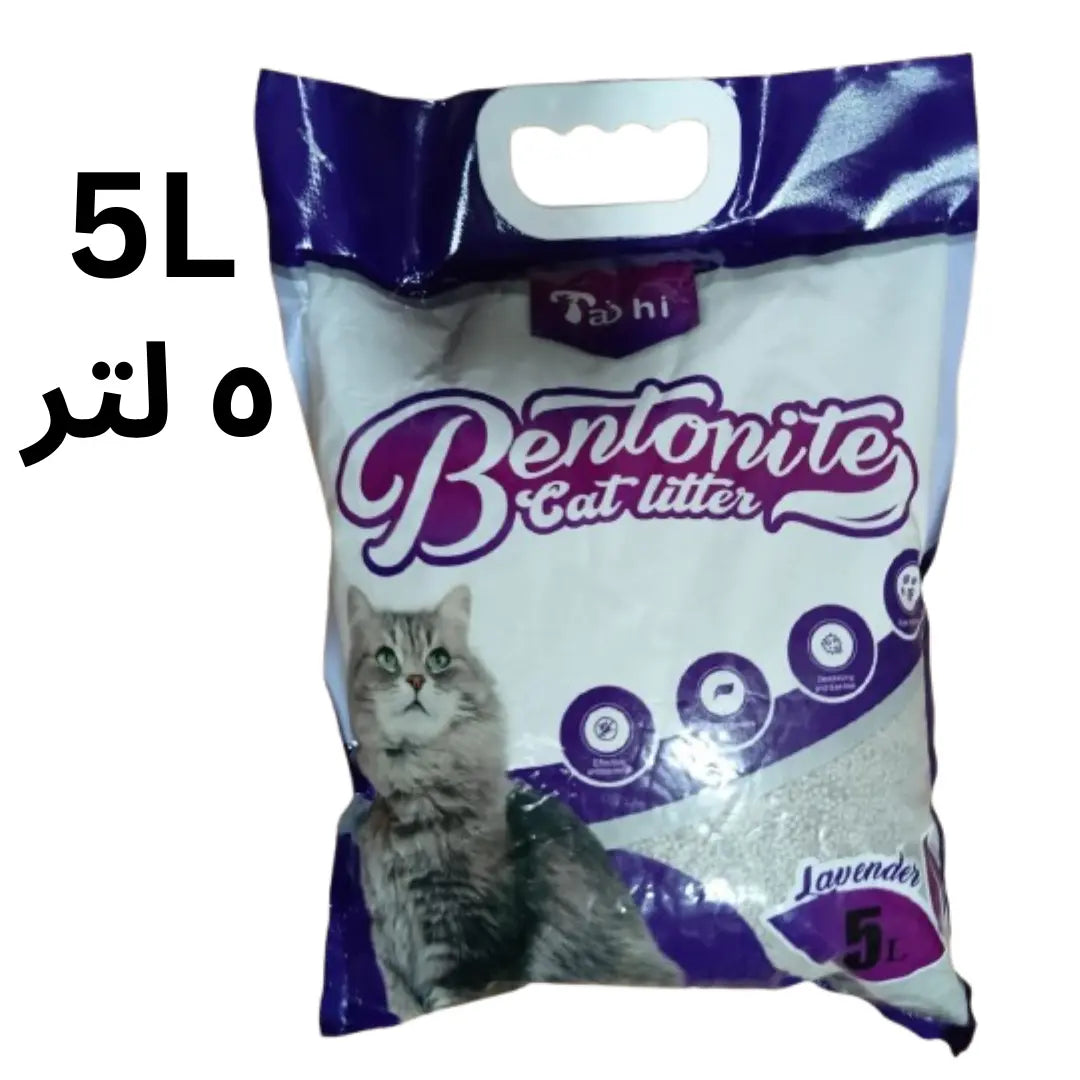 5L (4KG) Lavender Scented Bentonite Cat Litter – Ultra Clumping, Low Dust, Strong Odor Control & Fast Absorption Pets971.com